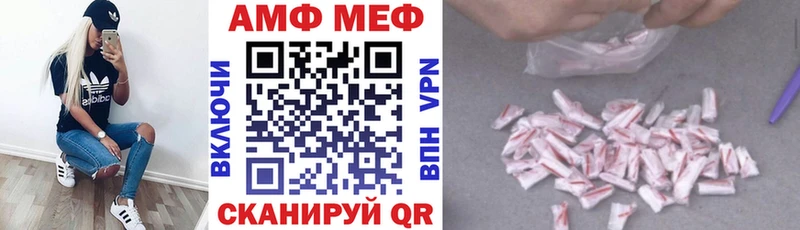 АМФЕТАМИН 97%  где купить наркоту  Гудермес 