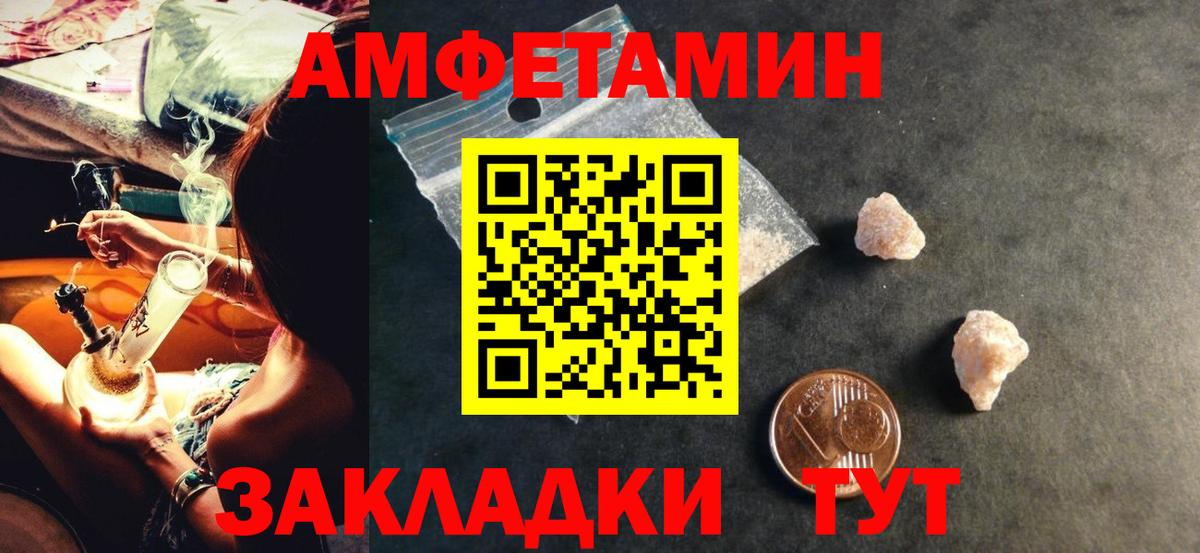 Гудермес  АМФ  Вход с VPN  АМФЕТАМИН  Амфетамин VHQ 