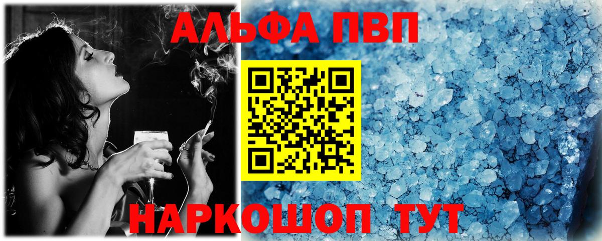 Alpha PVP СК Гудермес