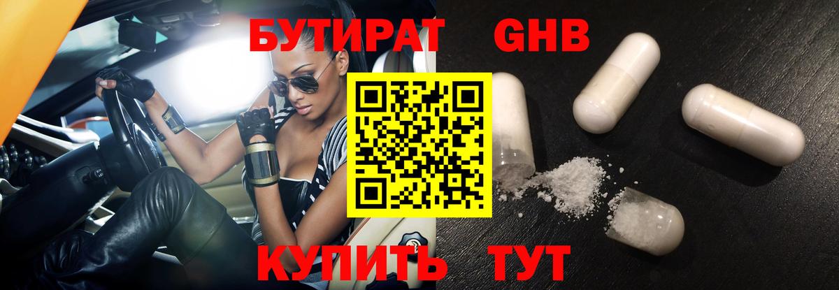 A PVP Гудермес