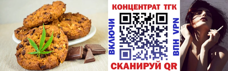 Еда ТГК конопля  Гудермес 