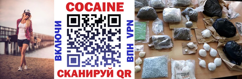 гидра сайт  Гудермес  КОКАИН 99% 