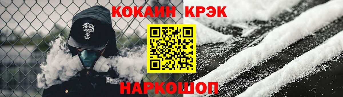 Гудермес  Кокаин Перу  Кокаин 99%  Вход с VPN 