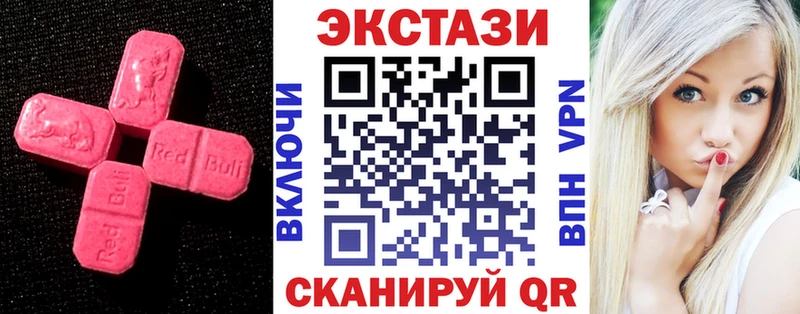 купить закладку  Гудермес  мега tor  Ecstasy louis Vuitton 