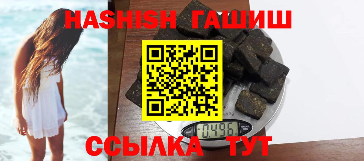 COCAIN  Гудермес  Мефедрон кристаллы  МАРИХУАНА  Конопля  Вход с VPN 
