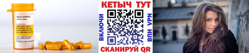 купить  цена  Гудермес  КЕТАМИН ketamine 