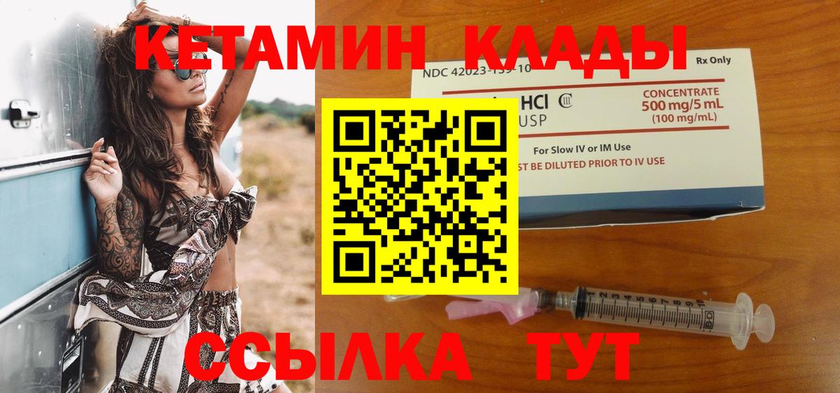 OMG онион  Вход с VPN  Гудермес  КЕТАМИН VHQ 