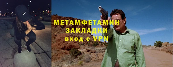 гашишное масло Богородицк
