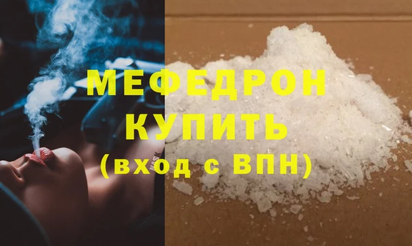 бошки Бородино