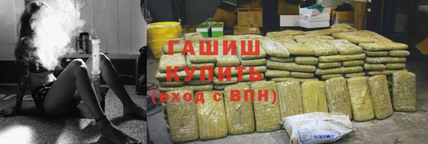 гашишное масло Богородицк