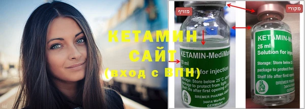 марки nbome Богородск