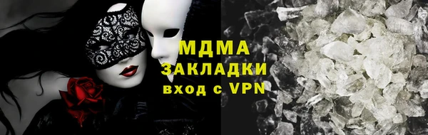 меф VHQ Белокуриха
