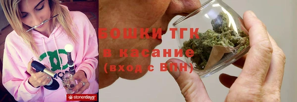ECSTASY Бугульма