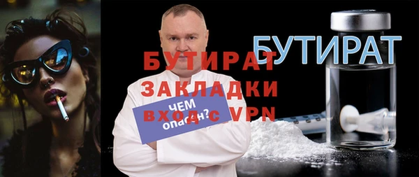 мдма Богданович