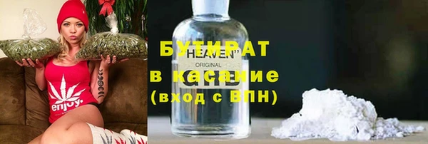 марки nbome Богородск