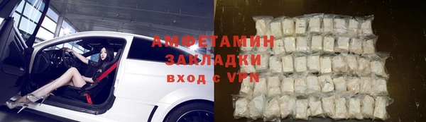 гашишное масло Богородицк