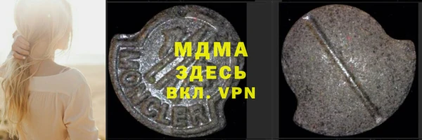 гашишное масло Богородицк