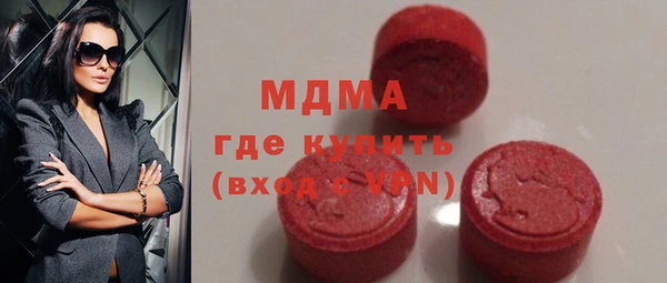 марки nbome Богородск
