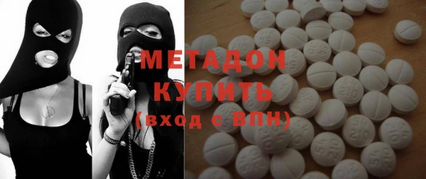 бошки Бородино