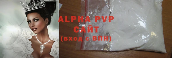 ECSTASY Бугульма