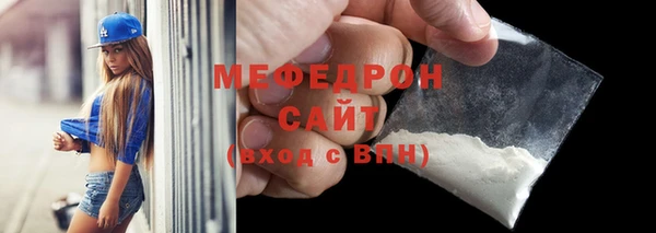 ECSTASY Бугульма