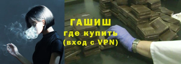 метамфетамин Бронницы