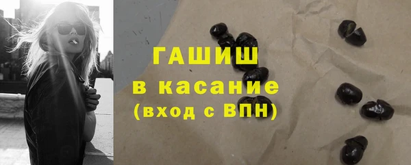 марки nbome Богородск