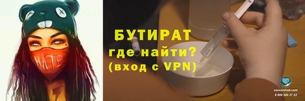 мдма Богданович