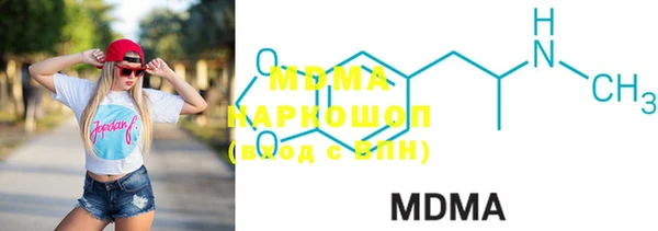 метамфетамин Бронницы