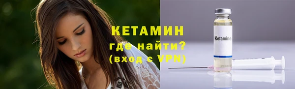 метамфетамин Бронницы