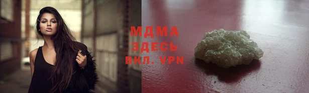 мдма Богданович