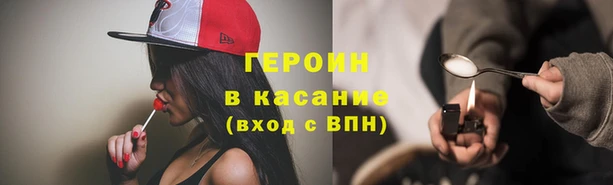 метамфетамин Бронницы