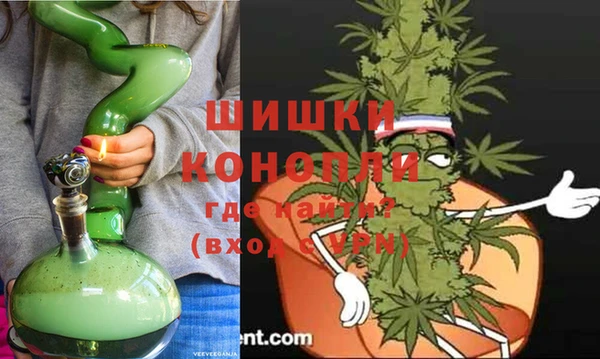 метамфетамин Бронницы