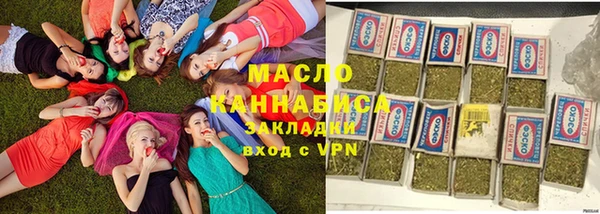марки nbome Богородск