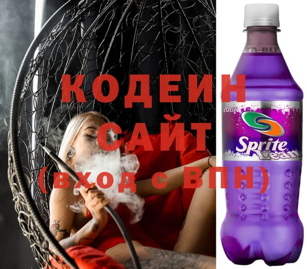 марки nbome Богородск