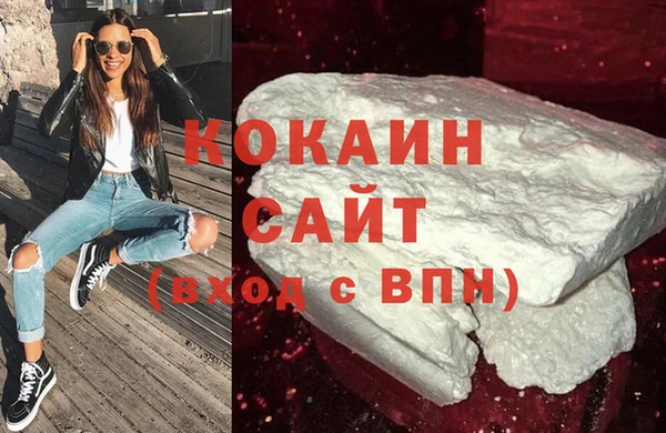 ECSTASY Бугульма