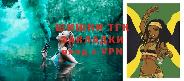 ECSTASY Бугульма