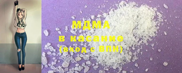 ECSTASY Бугульма