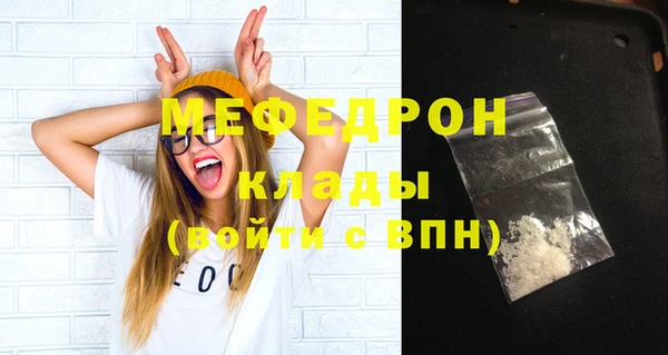 ECSTASY Бугульма