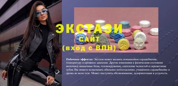метамфетамин Бронницы