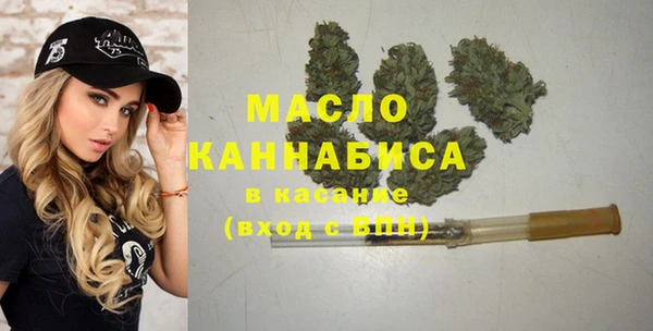 метамфетамин Бронницы
