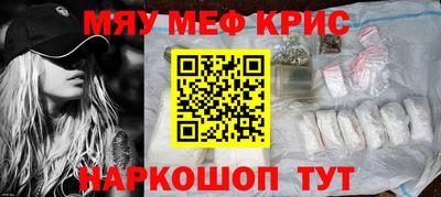 2c-b Гусиноозёрск