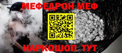 COCAINE Гусев
