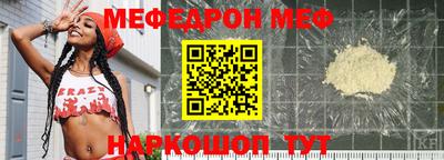 2c-b Гусиноозёрск