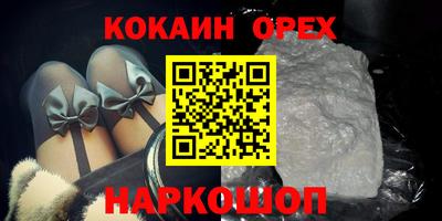 хмурый Гусь-Хрустальный
