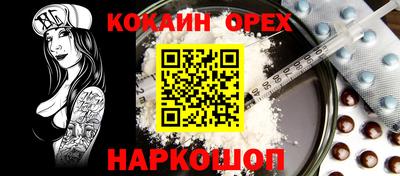 хмурый Гусь-Хрустальный