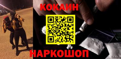 COCAINE Гусев