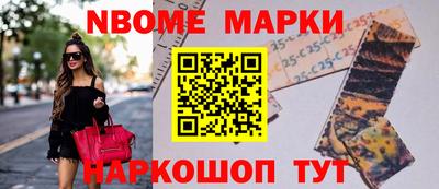 2c-b Гусиноозёрск