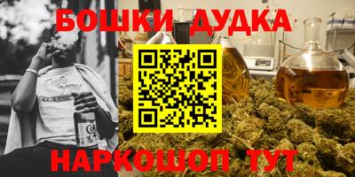 2c-b Гусиноозёрск