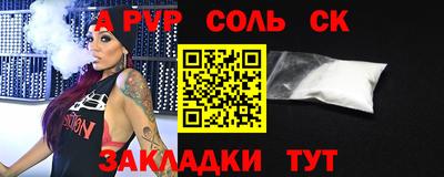 COCAINE Гусев